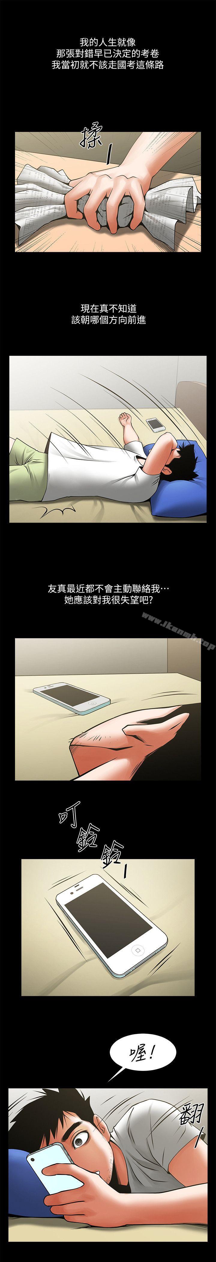 第8张