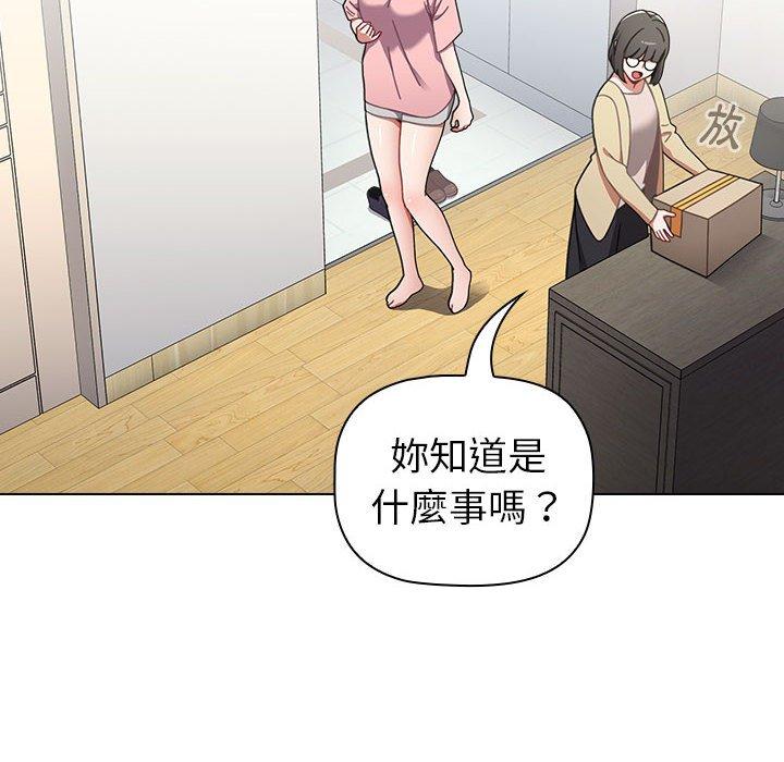 第93张