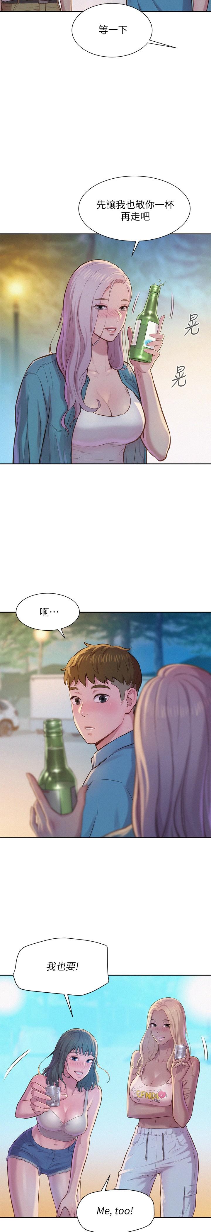 第23张