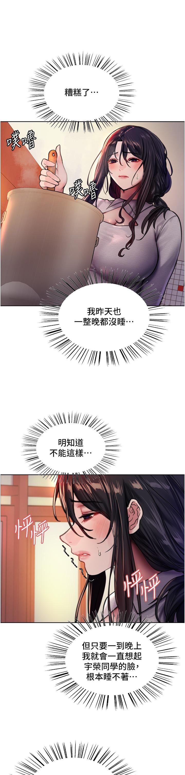 第25张