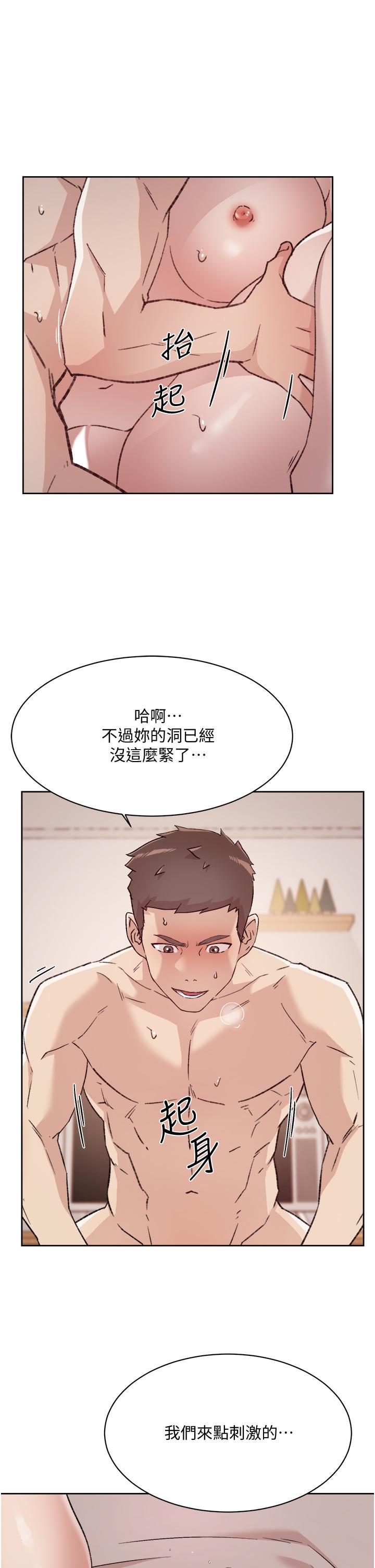 第21张