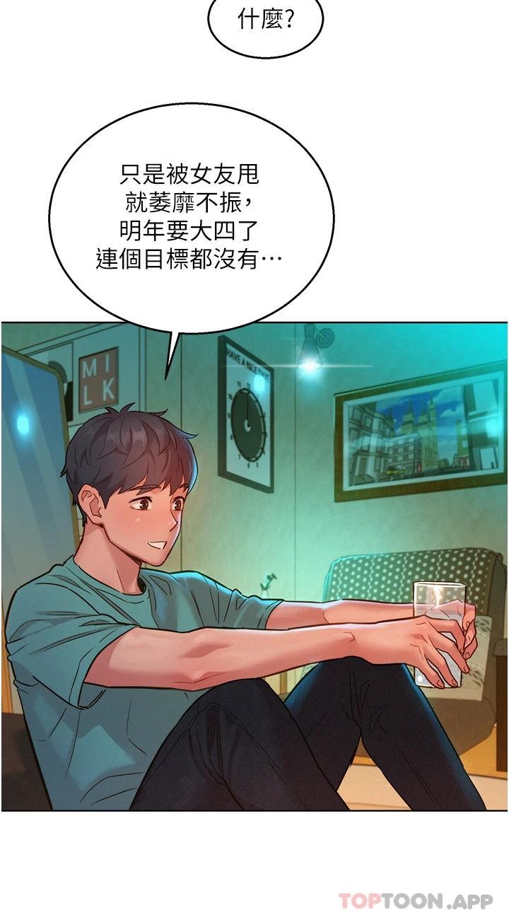 第34张