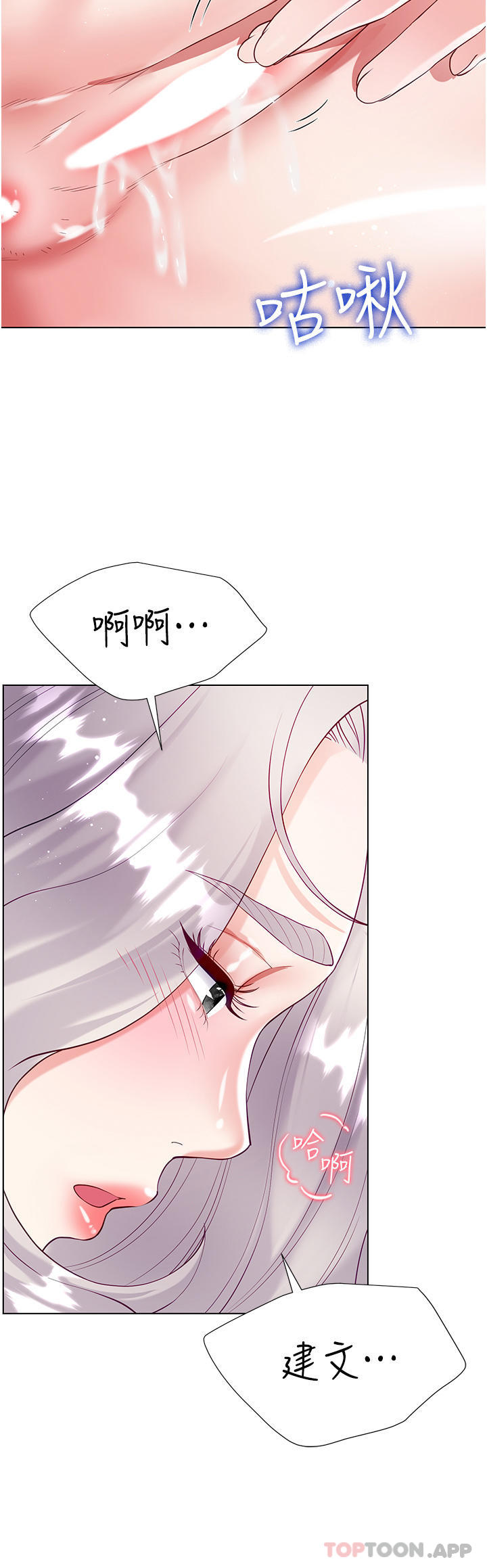 第34张