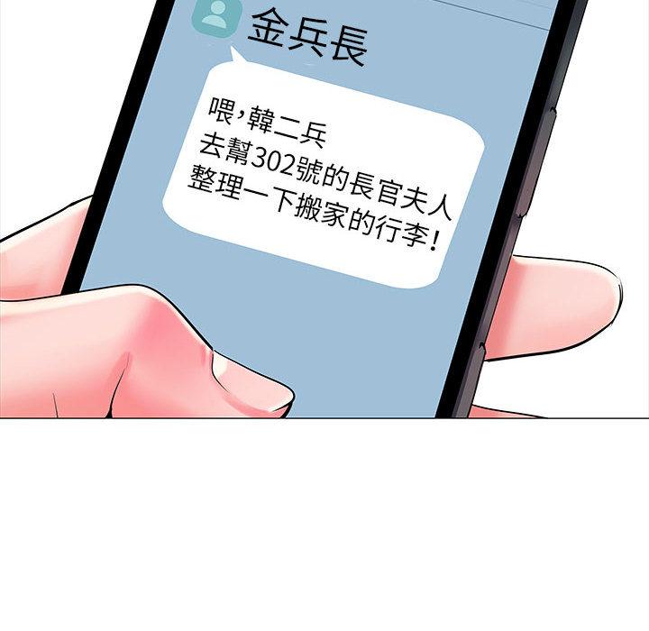 第87张