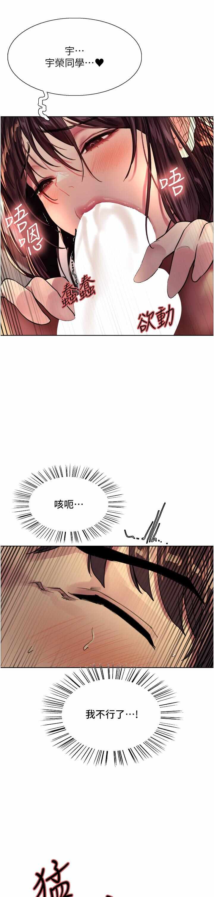 第33张