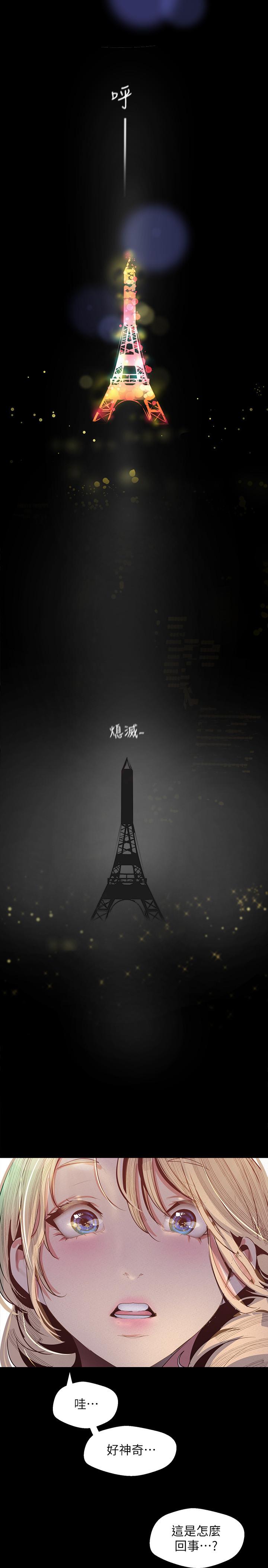第33张