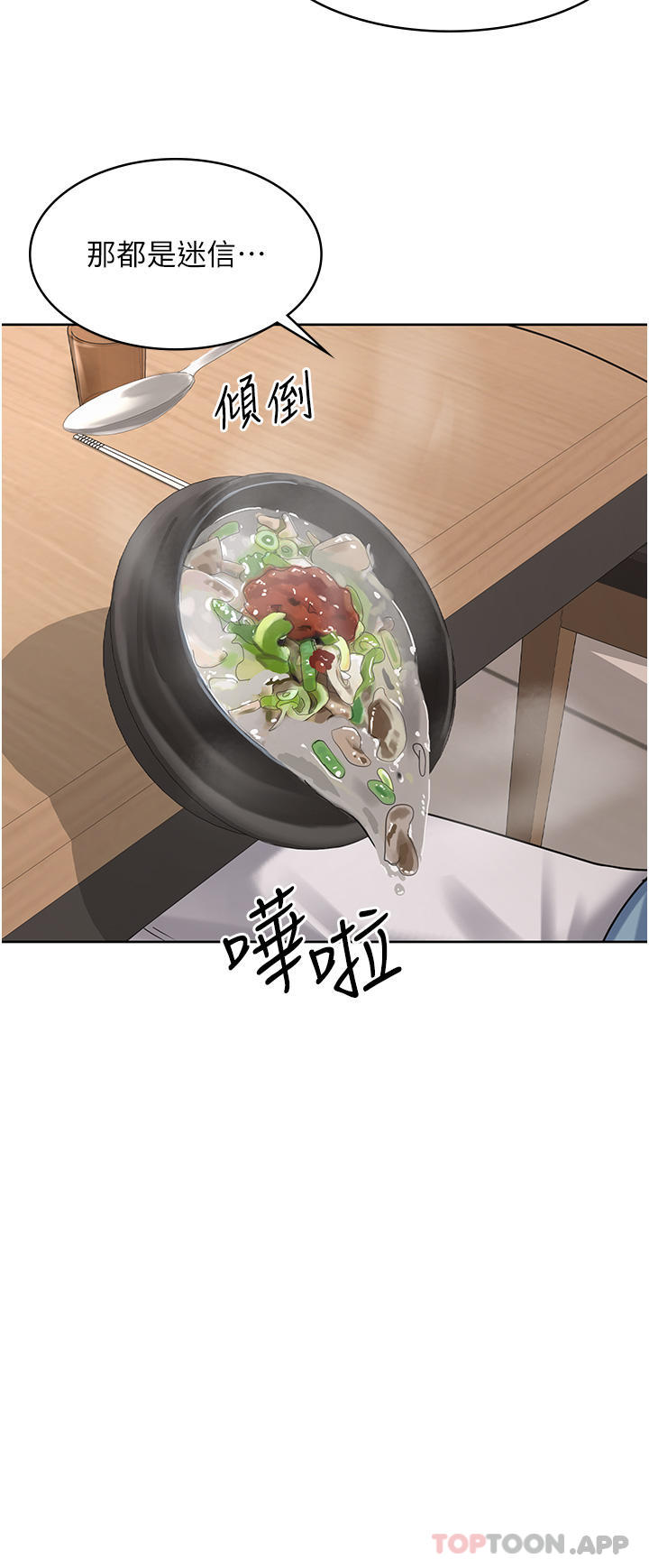 第45张