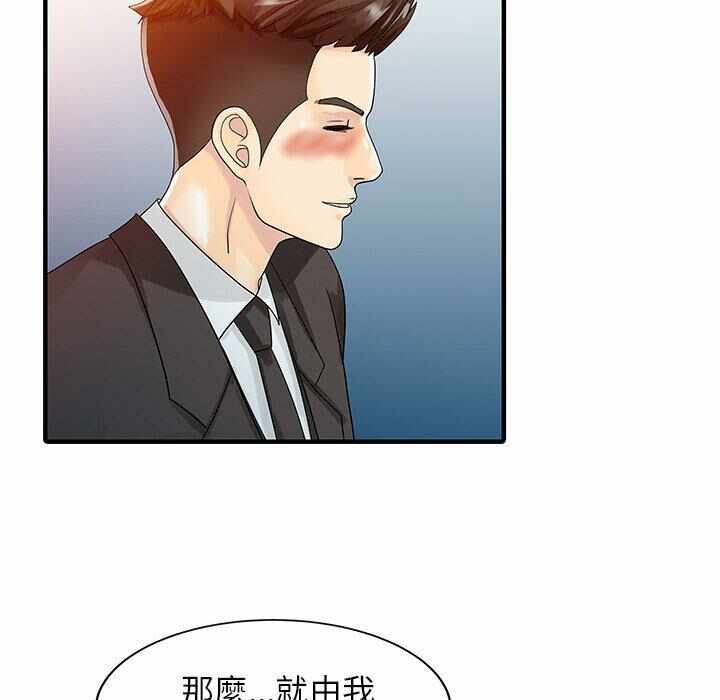 第44张