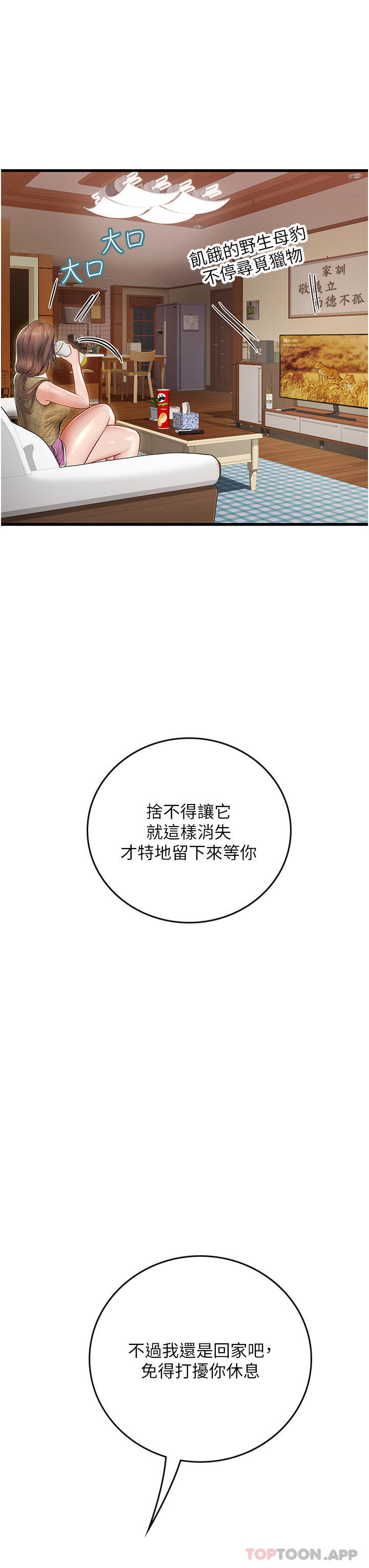 第43张