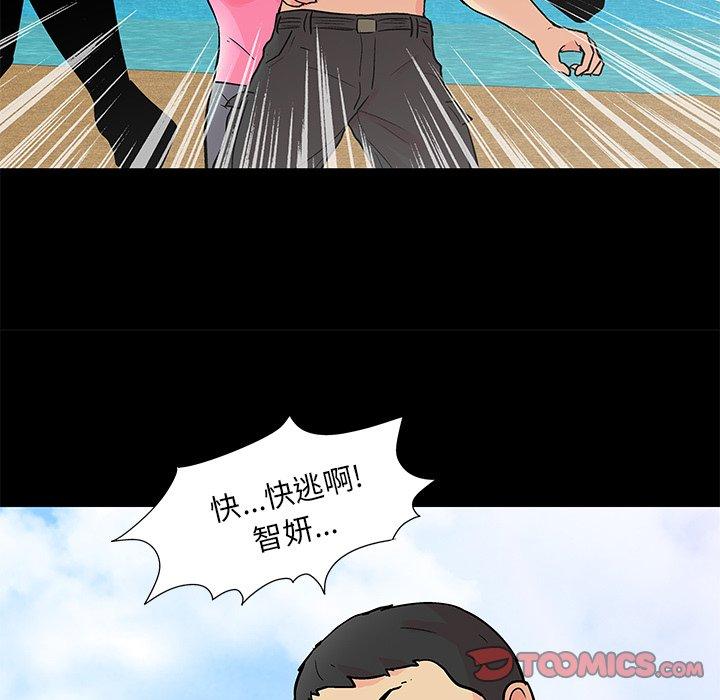 第20张