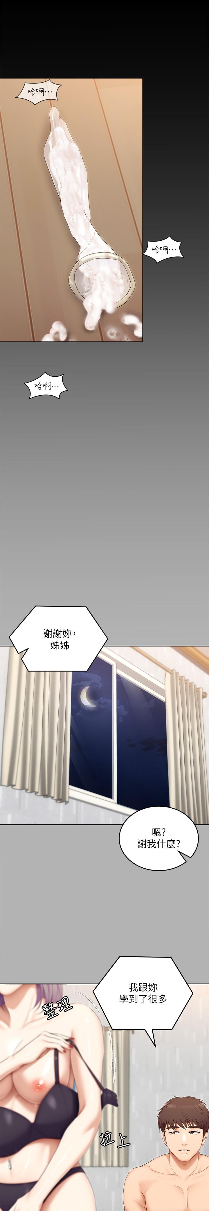 第37张
