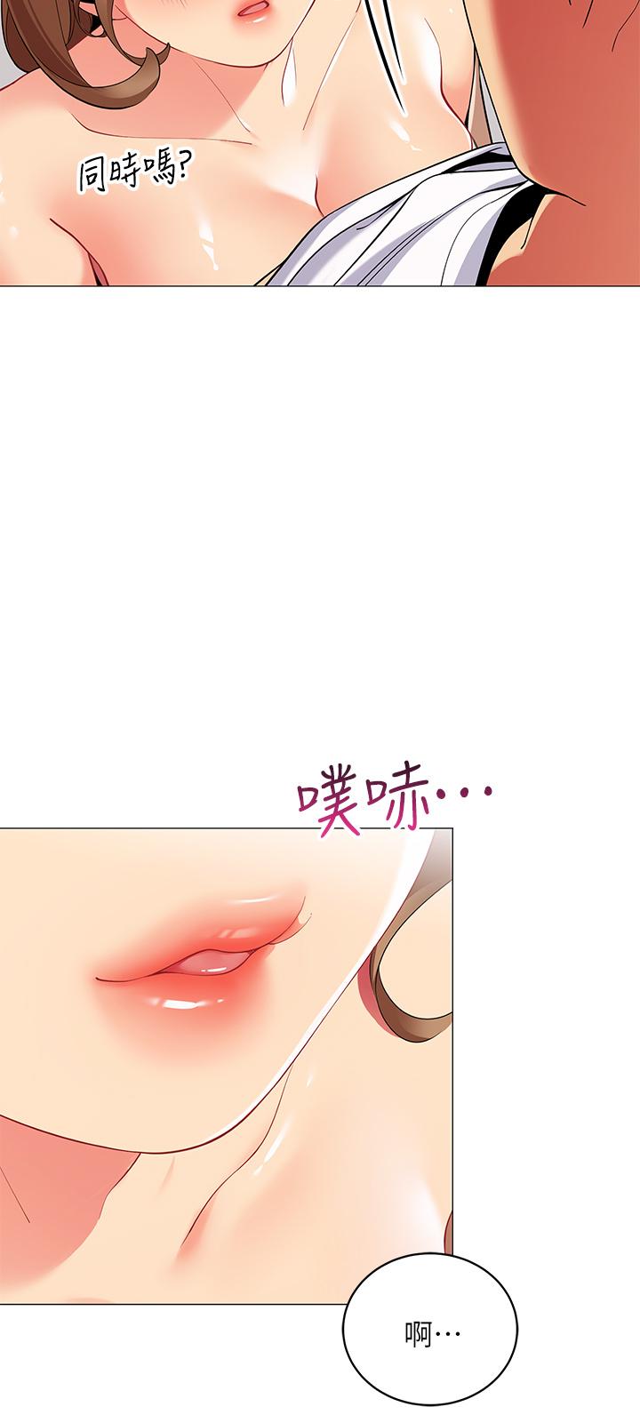 第46张