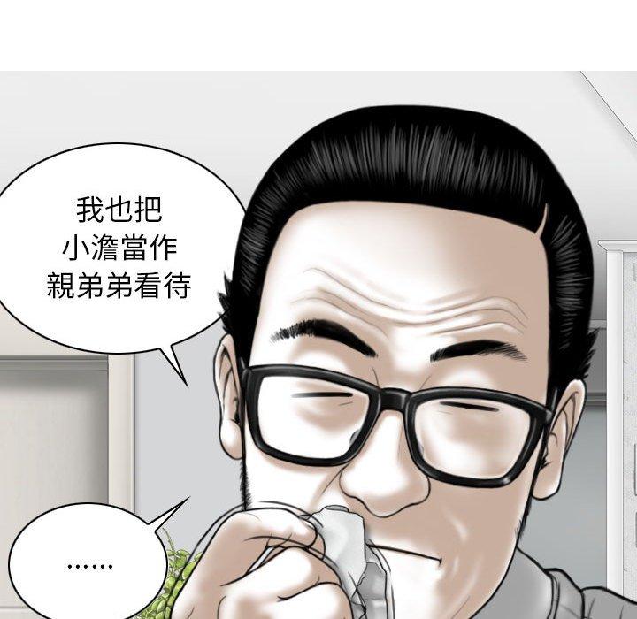 第71张