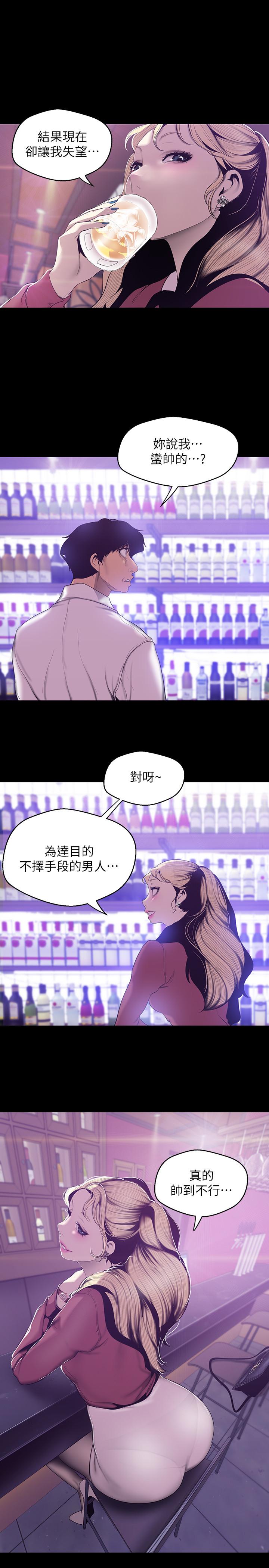 第21张