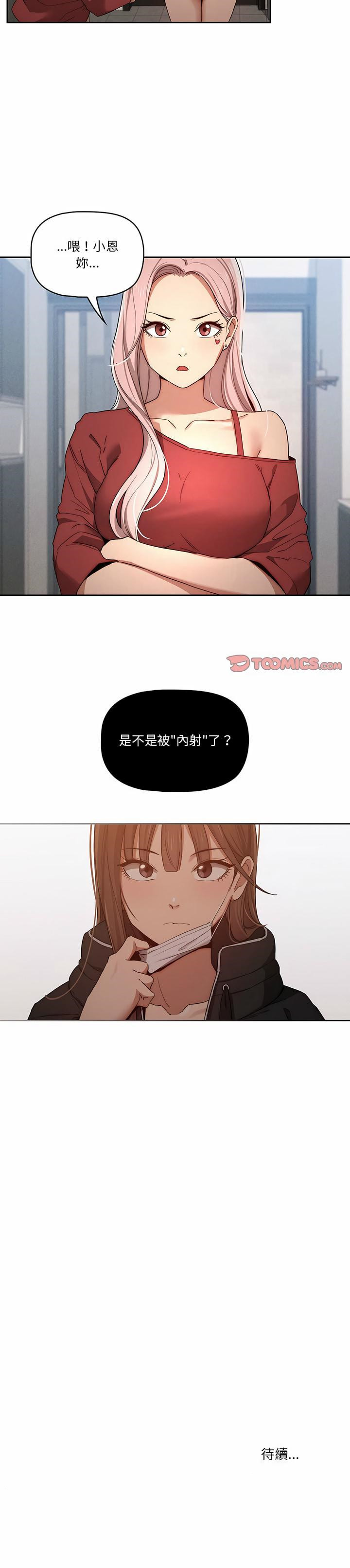 第19张