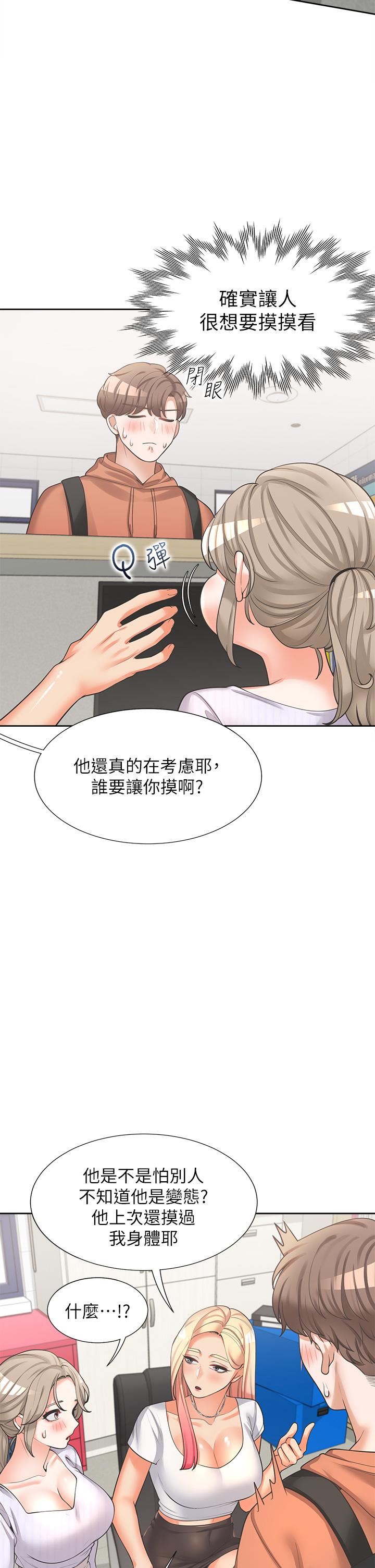 第33张