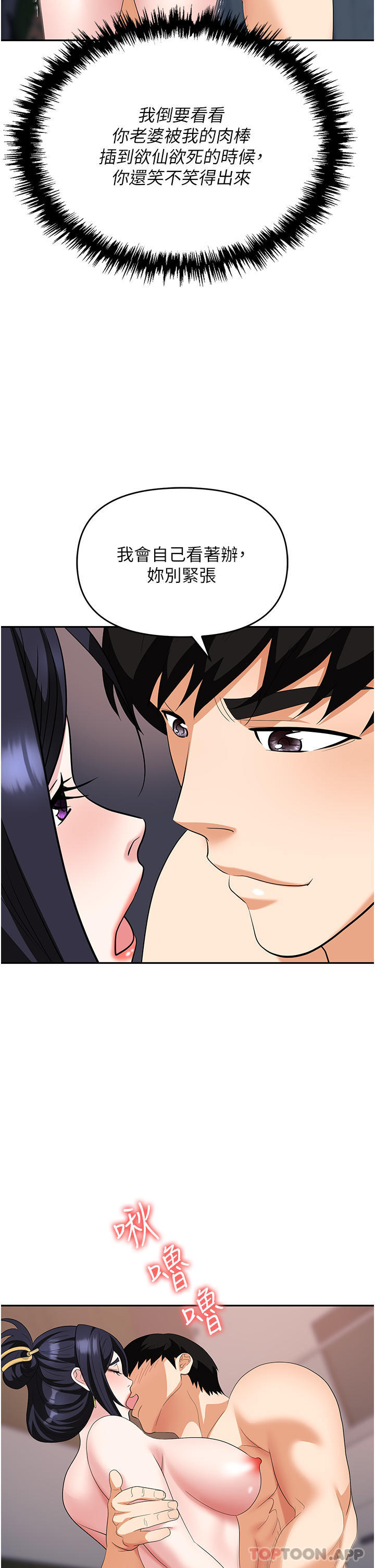 第46张
