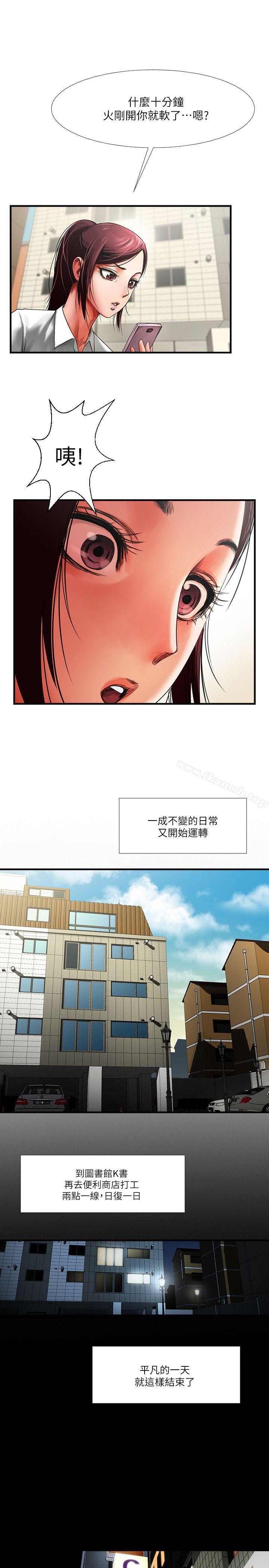 第31张