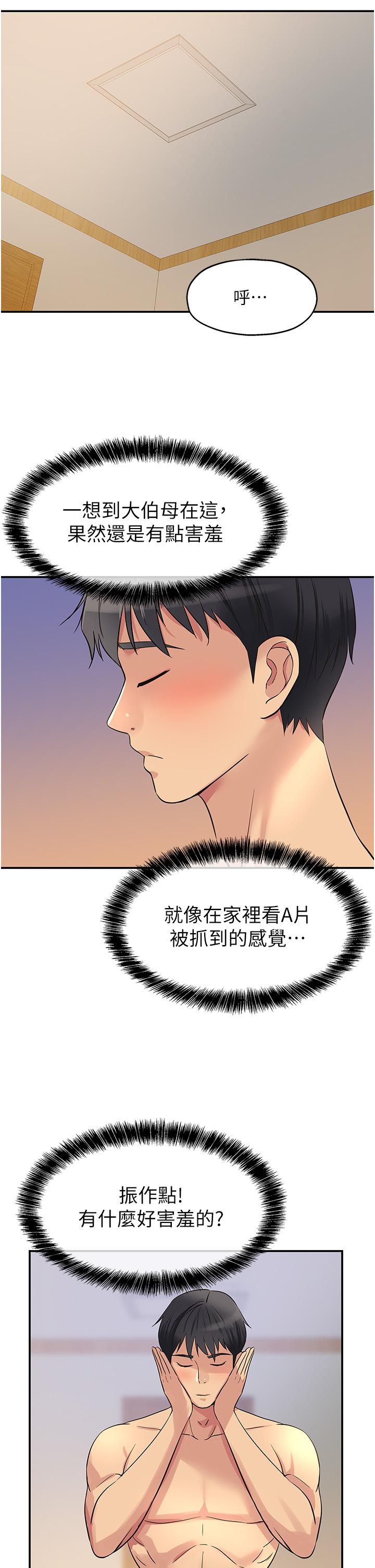 第40张