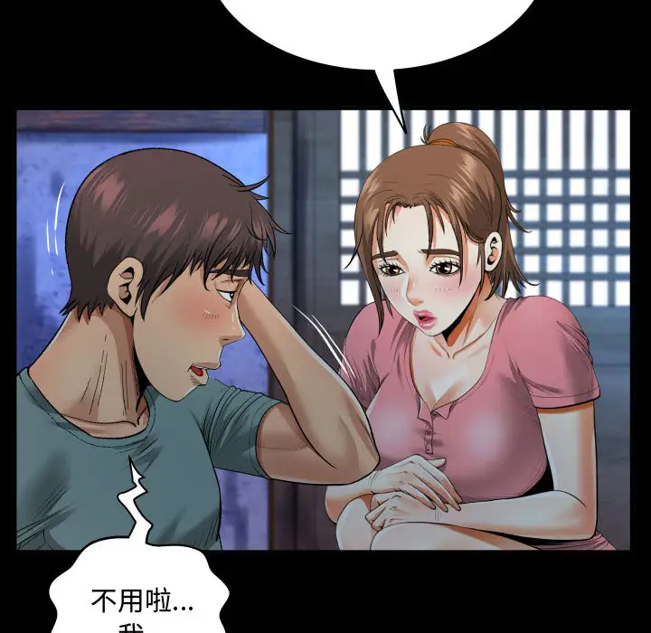 第31张