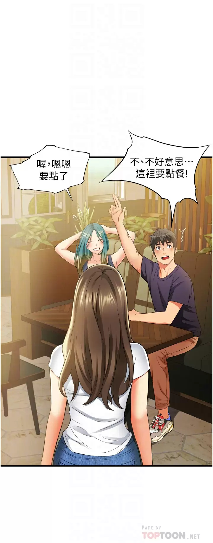 第14张