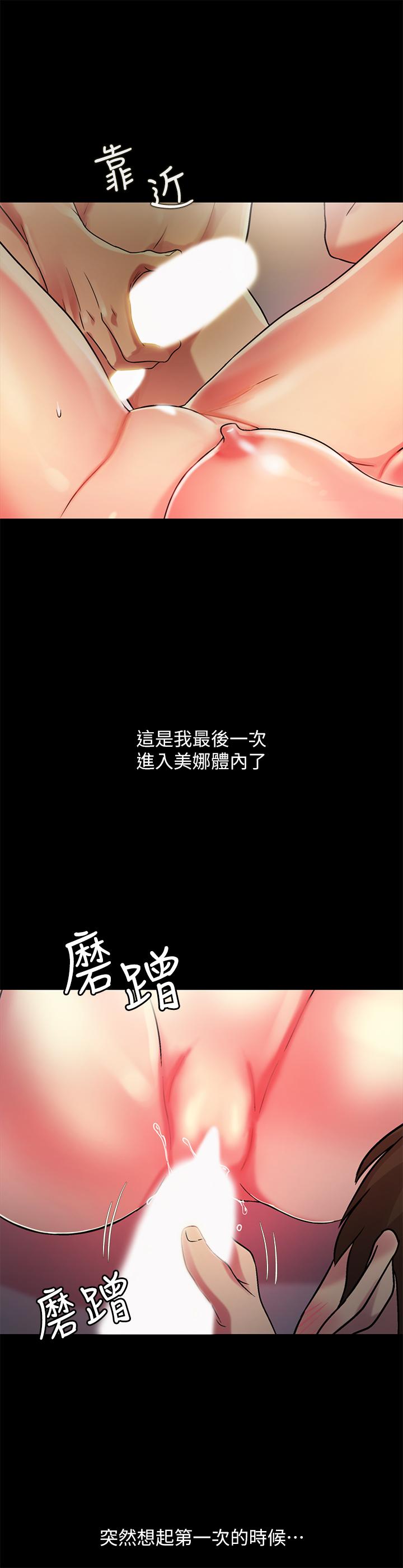 第34张