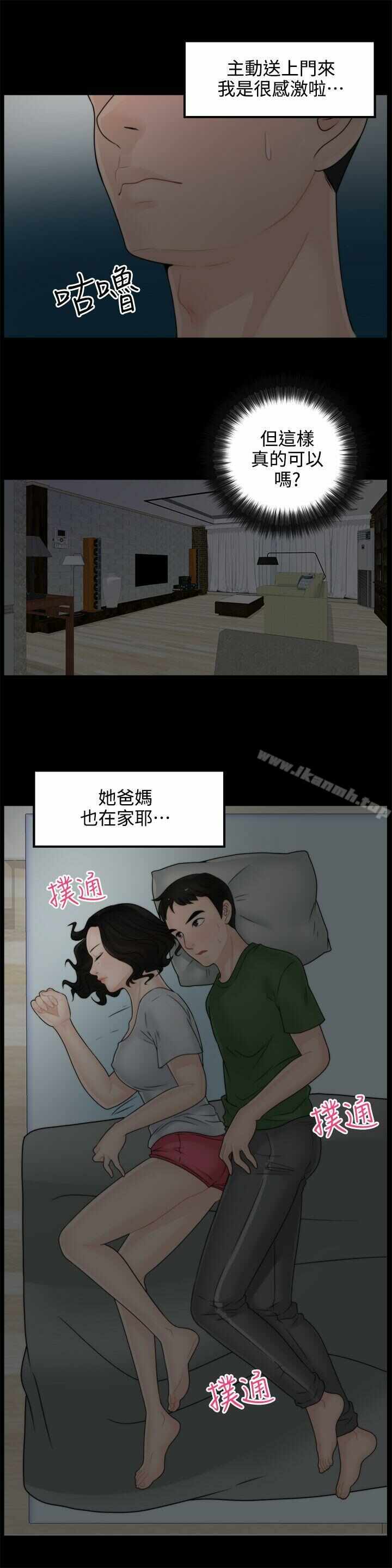 第19张