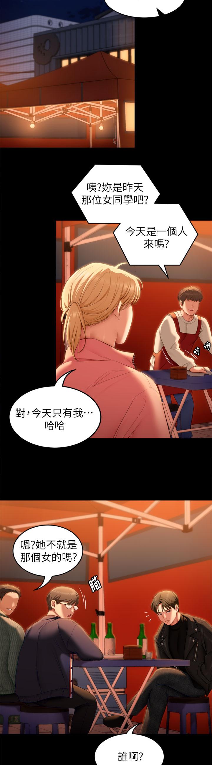 第39张