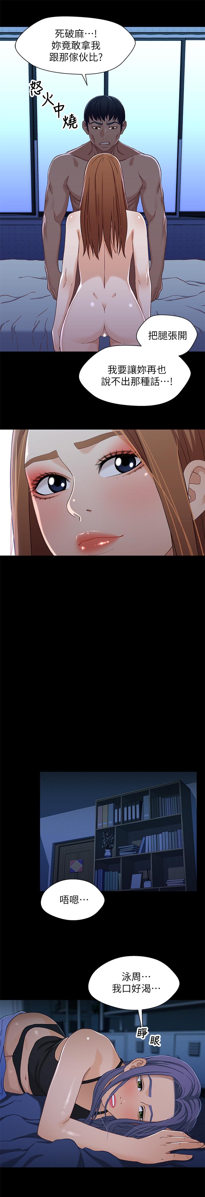 第27张