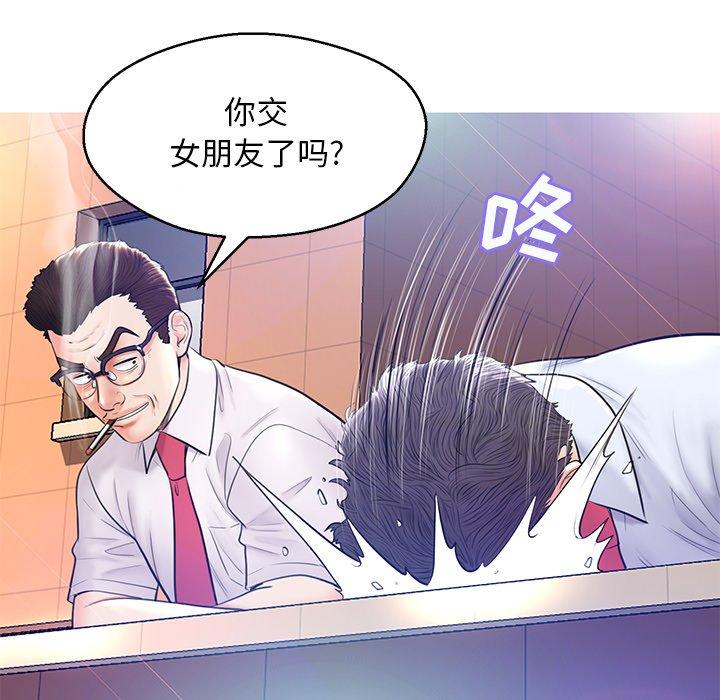 第130张