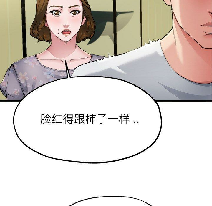 第76张