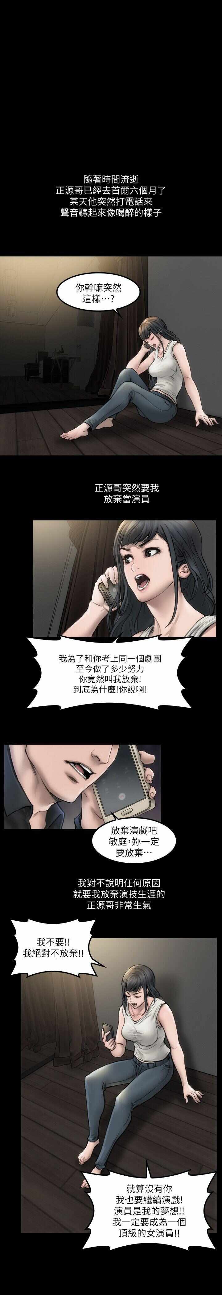 第25张