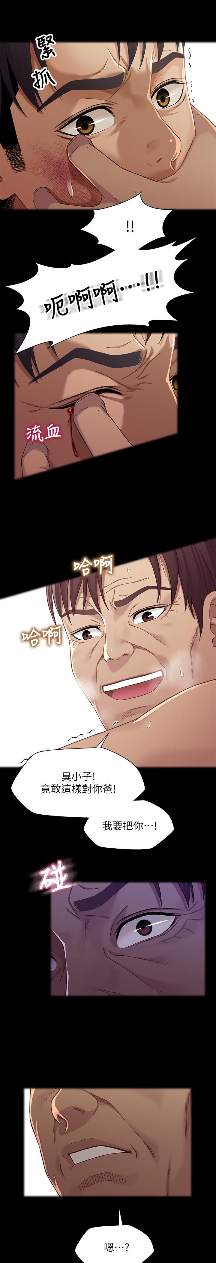 第25张