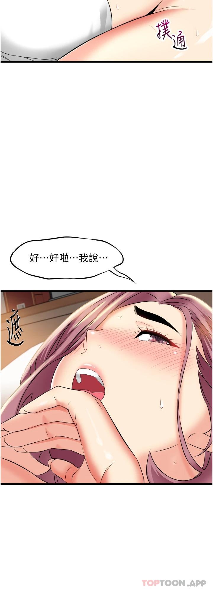 第32张