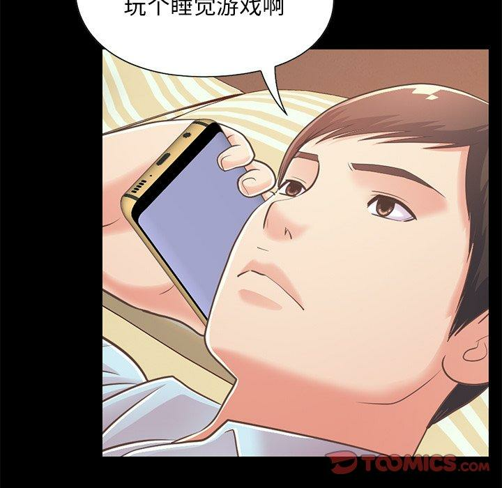 第112张