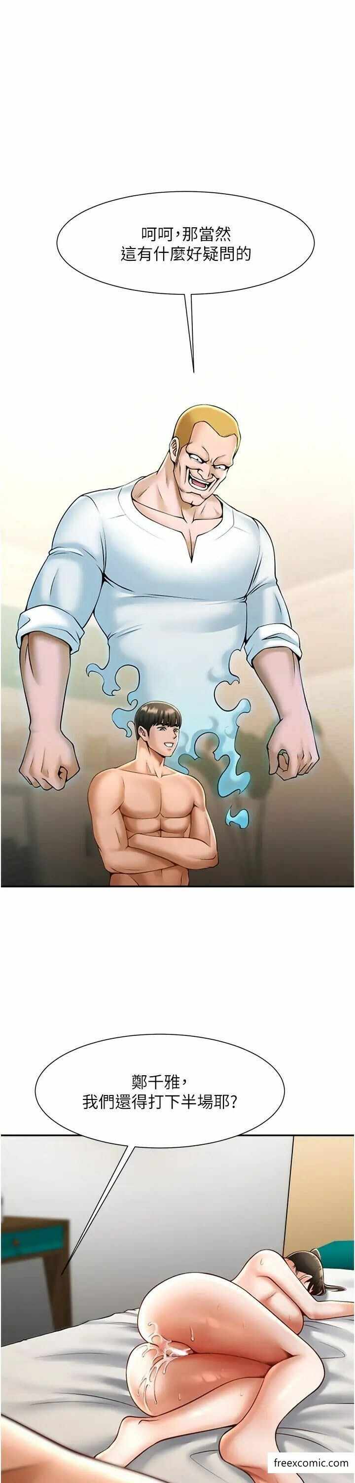 第19张