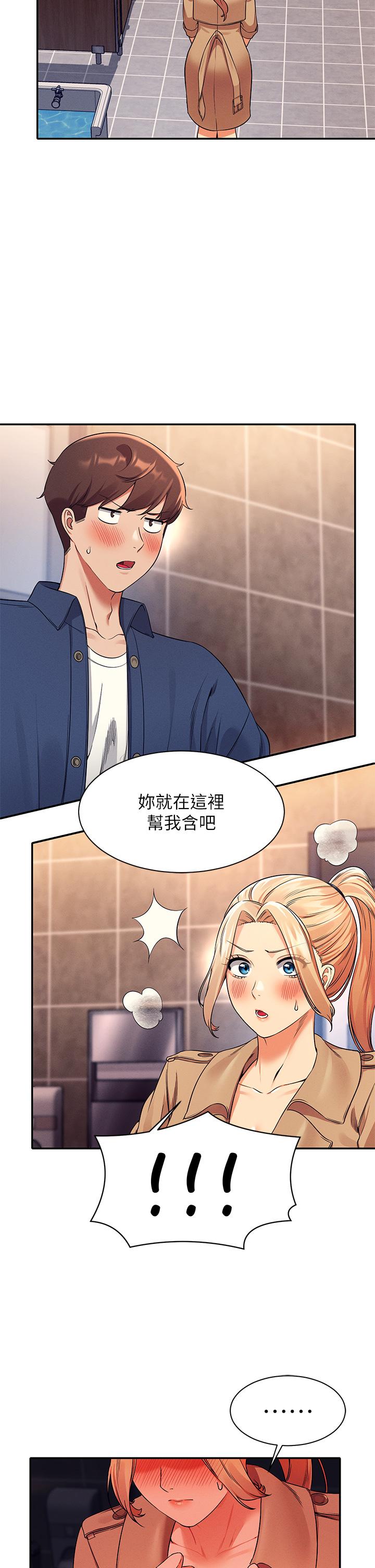 第34张