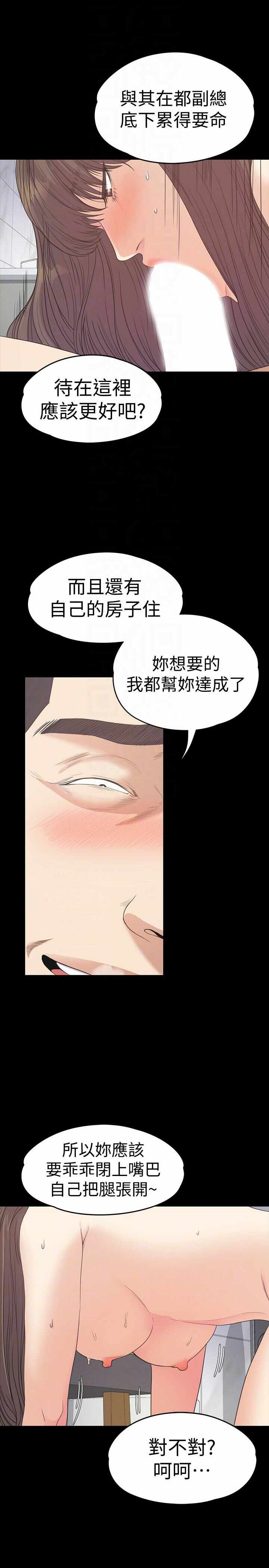 第27张