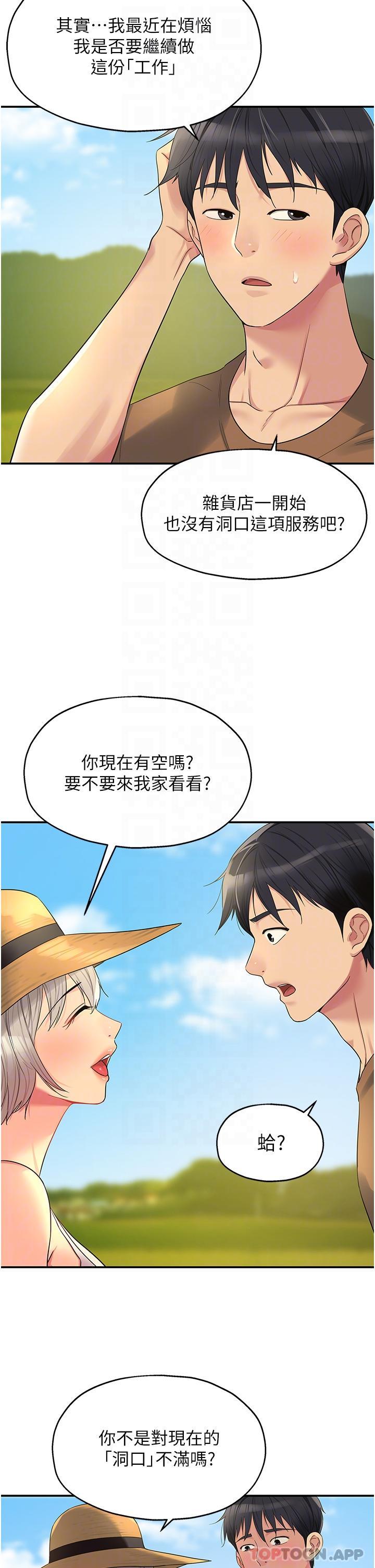 第31张