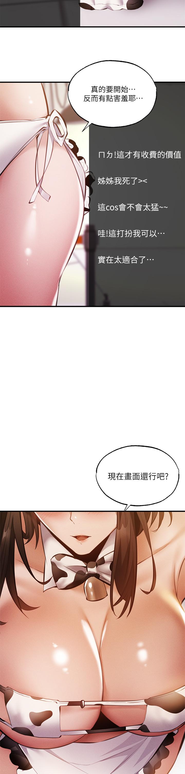 第38张