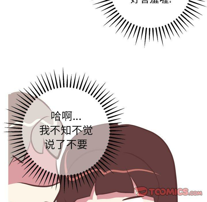 第26张