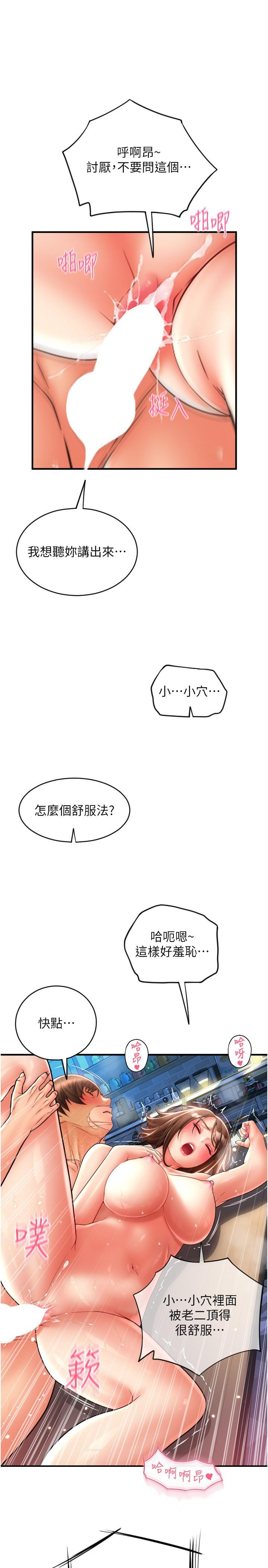 第35张