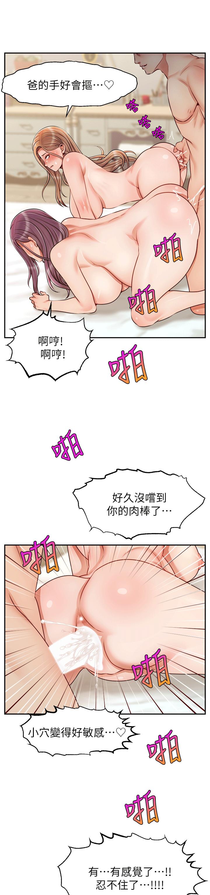 第31张