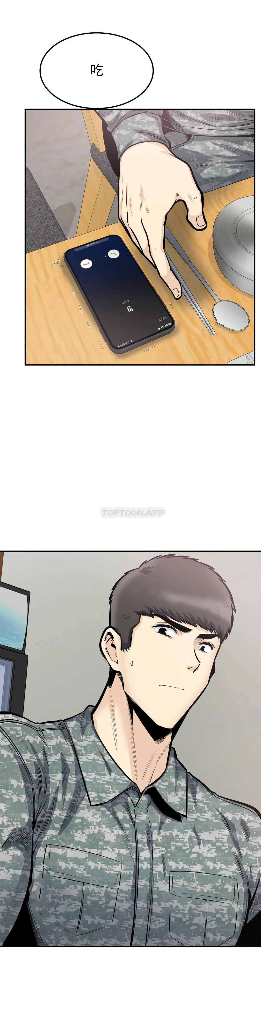 第14张