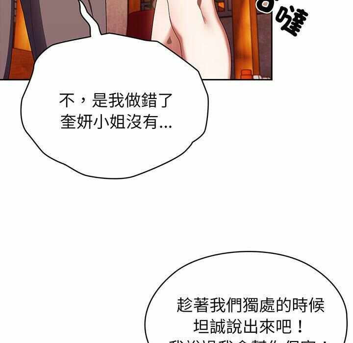 第89张