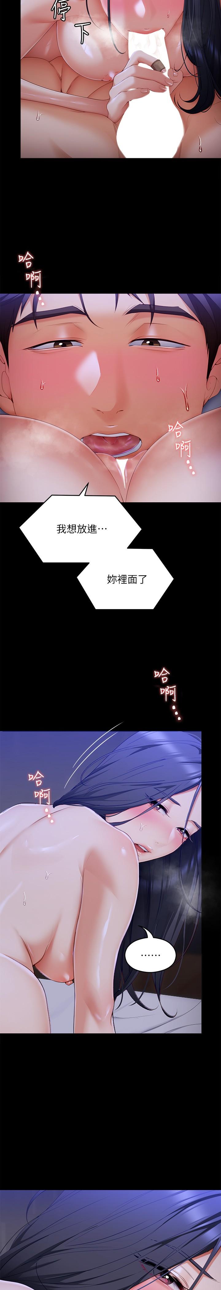 第33张