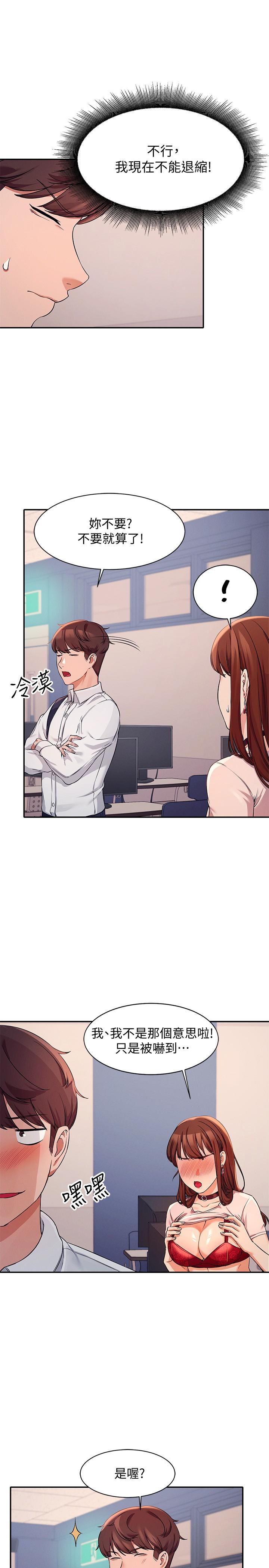第19张