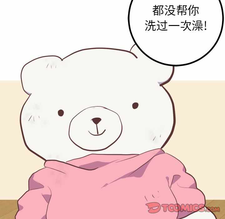 第23张