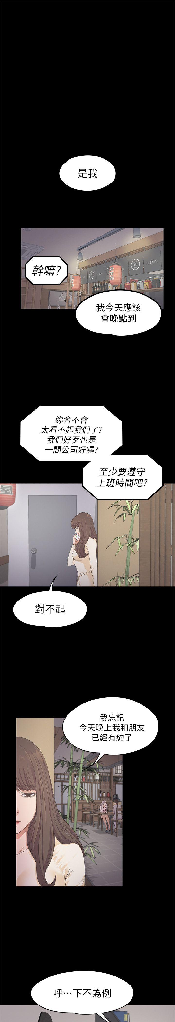 第12张