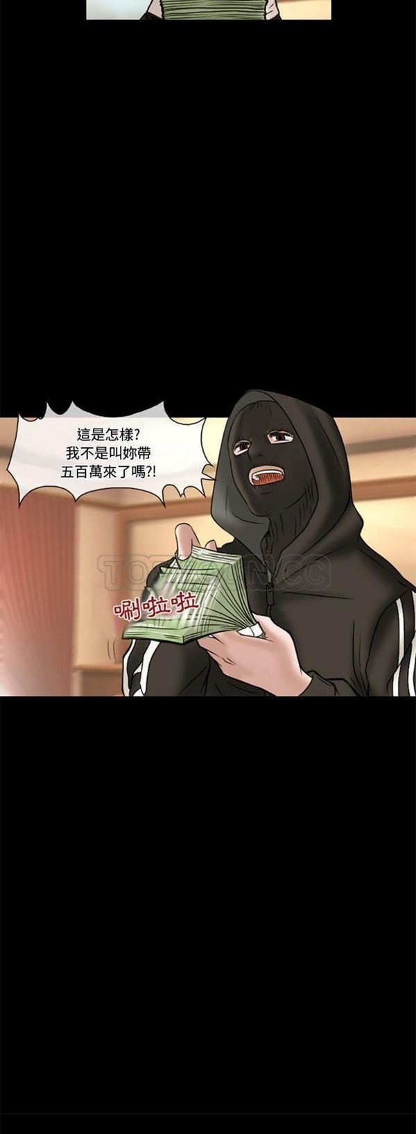 第27张